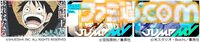【JUMP MV】『ナルト』『ブリーチ』『ヒロアカ』『ハイキュー!!』などのMVがカラオケ背景映像に登場。週刊少年ジャンプとDAMのコラボが9月1日より開催