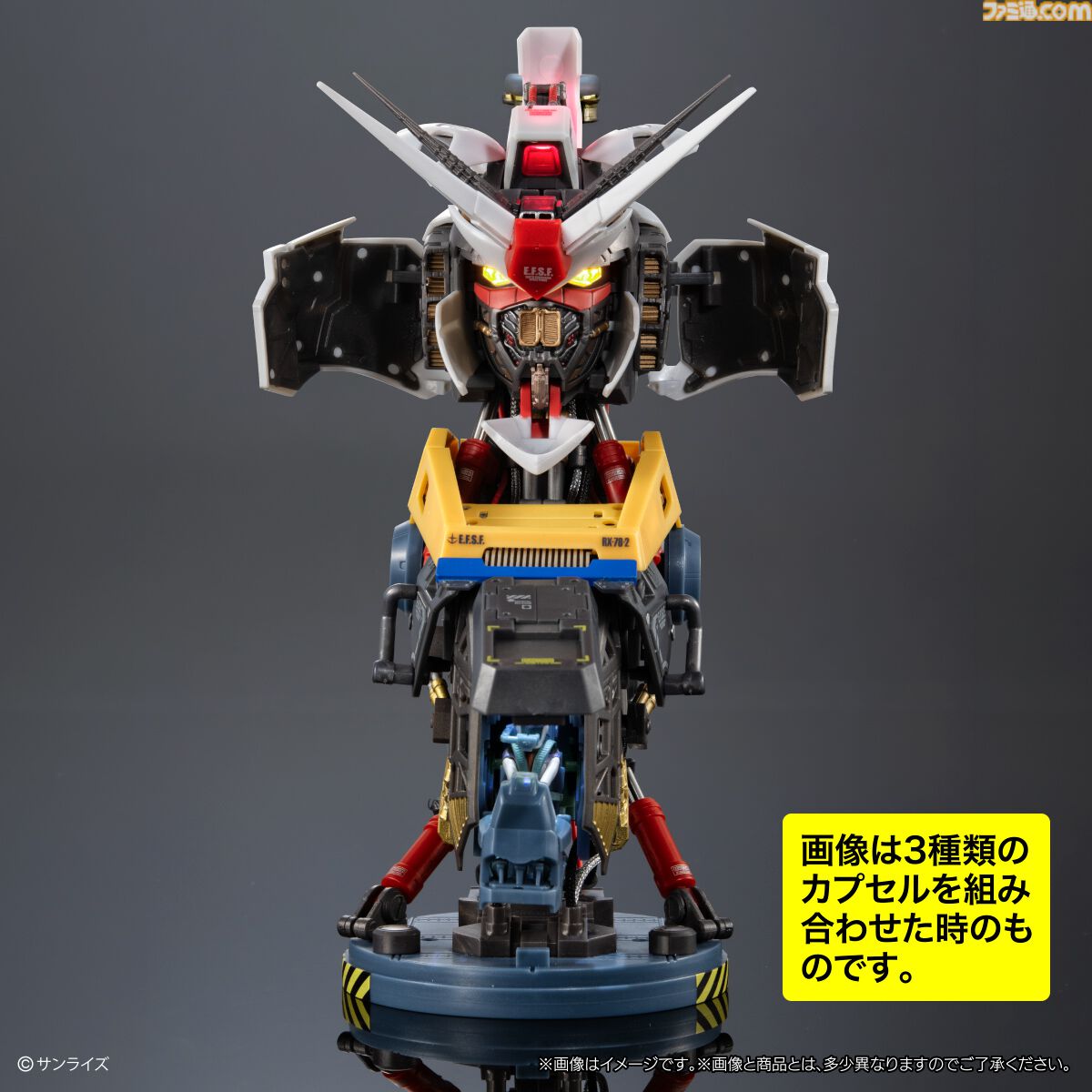 【ガンダム】3種合体で全高約20cmのバストアップフィギュアに。精巧な内部構造も楽しめる。本日（8/31）よりガシャポンオンラインで予約開始