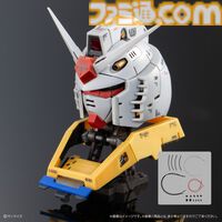 【ガンダム】3種合体で全高約20cmのバストアップフィギュアに。精巧な内部構造も楽しめる。本日（8/31）よりガシャポンオンラインで予約開始