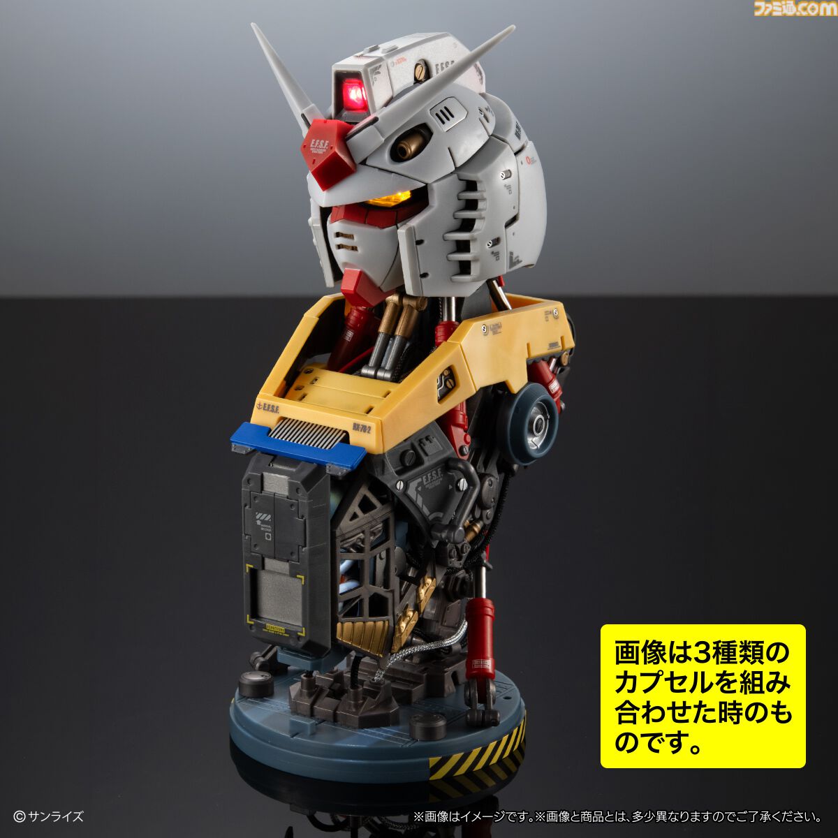 【ガンダム】3種合体で全高約20cmのバストアップフィギュアに。精巧な内部構造も楽しめる。本日（8/31）よりガシャポンオンラインで予約開始