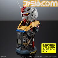 【ガンダム】3種合体で全高約20cmのバストアップフィギュアに。精巧な内部構造も楽しめる。本日（8/31）よりガシャポンオンラインで予約開始