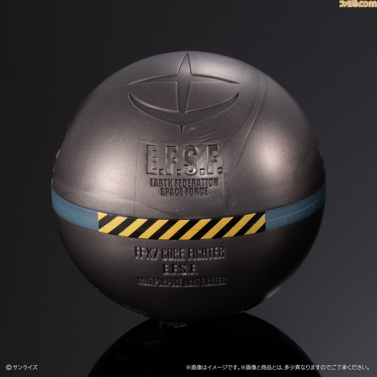 【ガンダム】3種合体で全高約20cmのバストアップフィギュアに。精巧な内部構造も楽しめる。本日（8/31）よりガシャポンオンラインで予約開始