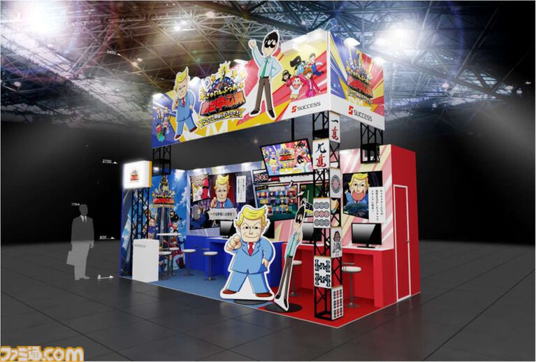 麻雀ゲーム『ぎゅわんぶらあ自己中心派』東京ゲームショウにて試遊出展。“グレート・ドランプ”などのキャラが描かれたクリアファイルもプレゼント