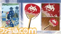 『スペースインベーダー』初となる浮世絵木版画が9月4日に全世界同時発売。葛飾北斎が描いた東海道に時代を超えてインベーダーが襲来
