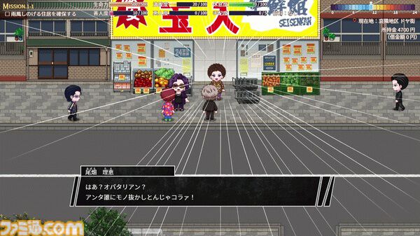 『ナニワアンダーグラウンド』治安崩壊した大阪を舞台としたライフシミュレーション。おでんをツンツンする悪人として生きるなど生き方は自由