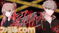 『ナニワアンダーグラウンド』治安崩壊した大阪を舞台としたライフシミュレーション。おでんをツンツンする悪人として生きるなど生き方は自由