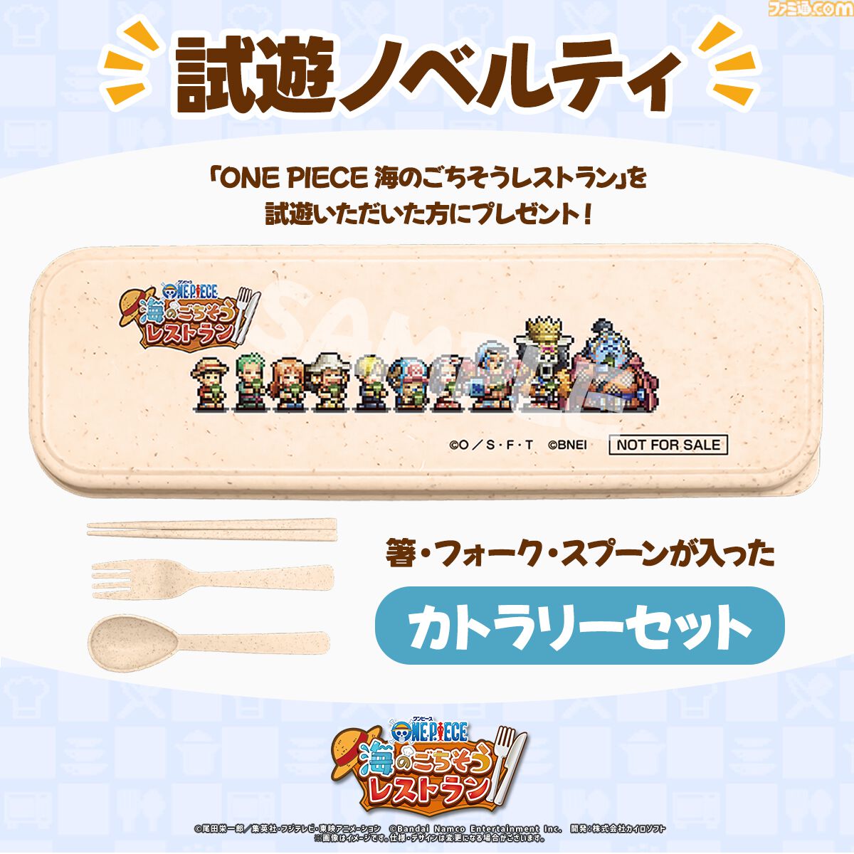 【TGS2026】『GUNDAM ROGUE ORBIT』がバンナムブースで試遊出展。ハロやガンビットなどが描かれたプロモーションカードがプレゼント
