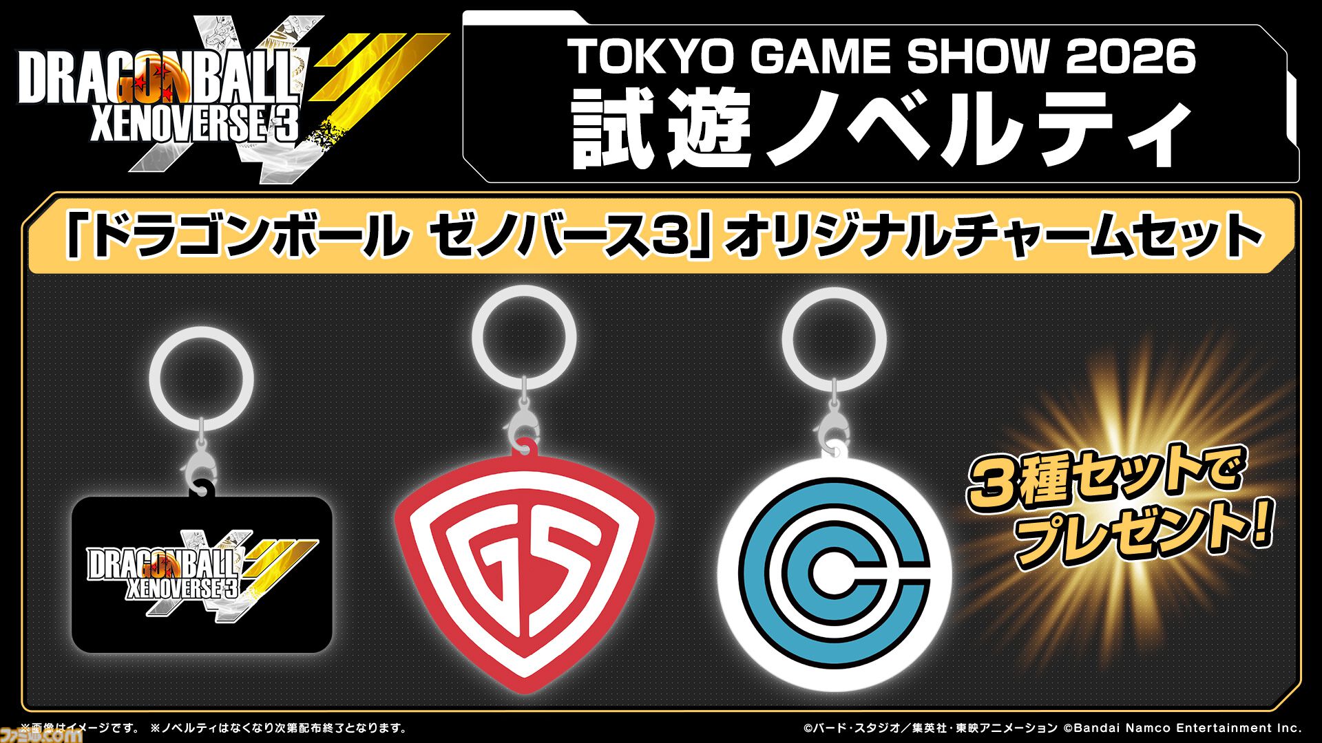 【TGS2026】『GUNDAM ROGUE ORBIT』がバンナムブースで試遊出展。ハロやガンビットなどが描かれたプロモーションカードがプレゼント