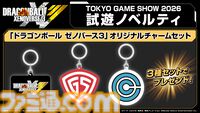 【TGS2026】『GUNDAM ROGUE ORBIT』がバンナムブースで試遊出展。ハロやガンビットなどが描かれたプロモーションカードがプレゼント
