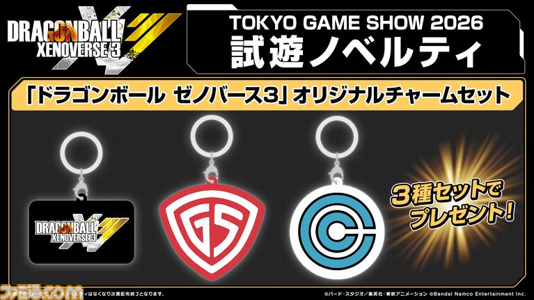 【TGS2026】『GUNDAM ROGUE ORBIT』がバンナムブースで試遊出展。ハロやガンビットなどが描かれたプロモーションカードがプレゼント