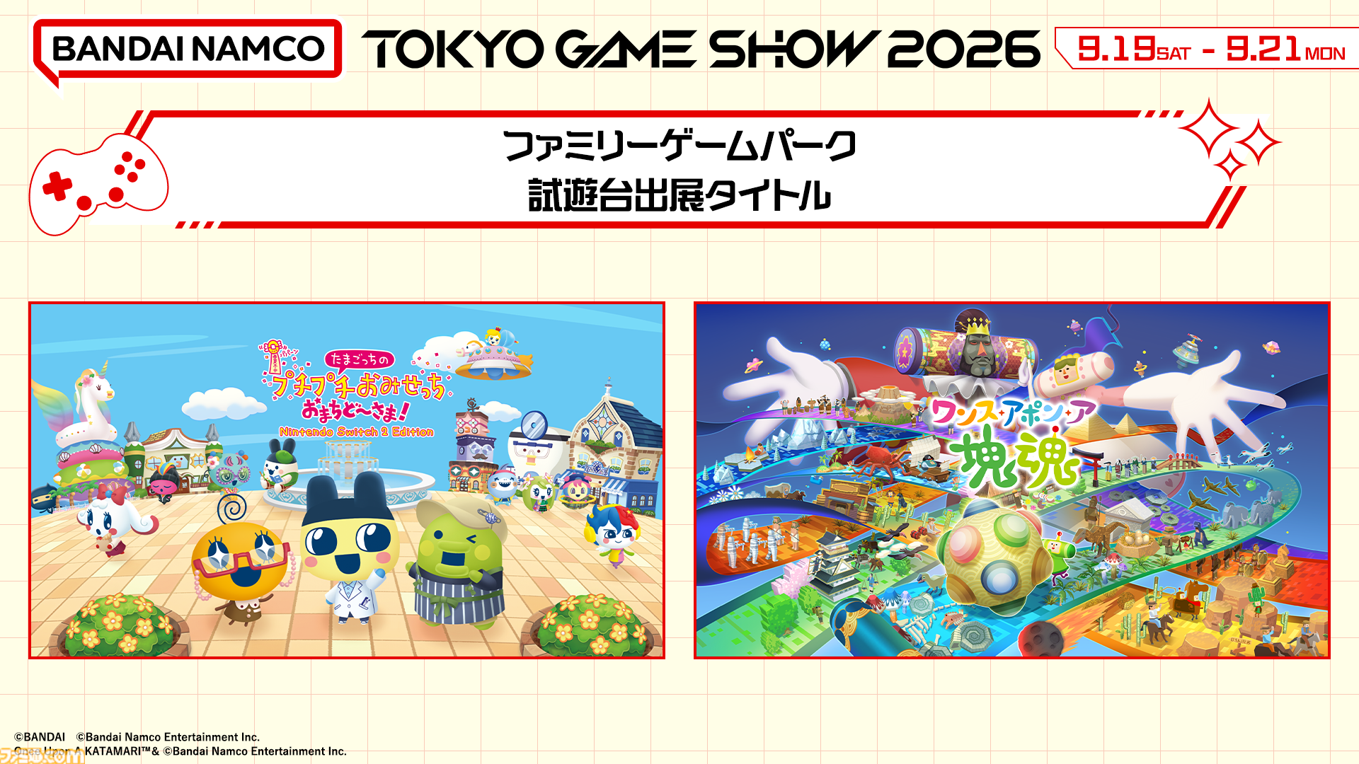 【TGS2026】『GUNDAM ROGUE ORBIT』がバンナムブースで試遊出展。ハロやガンビットなどが描かれたプロモーションカードがプレゼント