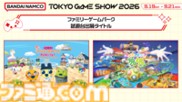 【TGS2026】『GUNDAM ROGUE ORBIT』がバンナムブースで試遊出展。ハロやガンビットなどが描かれたプロモーションカードがプレゼント