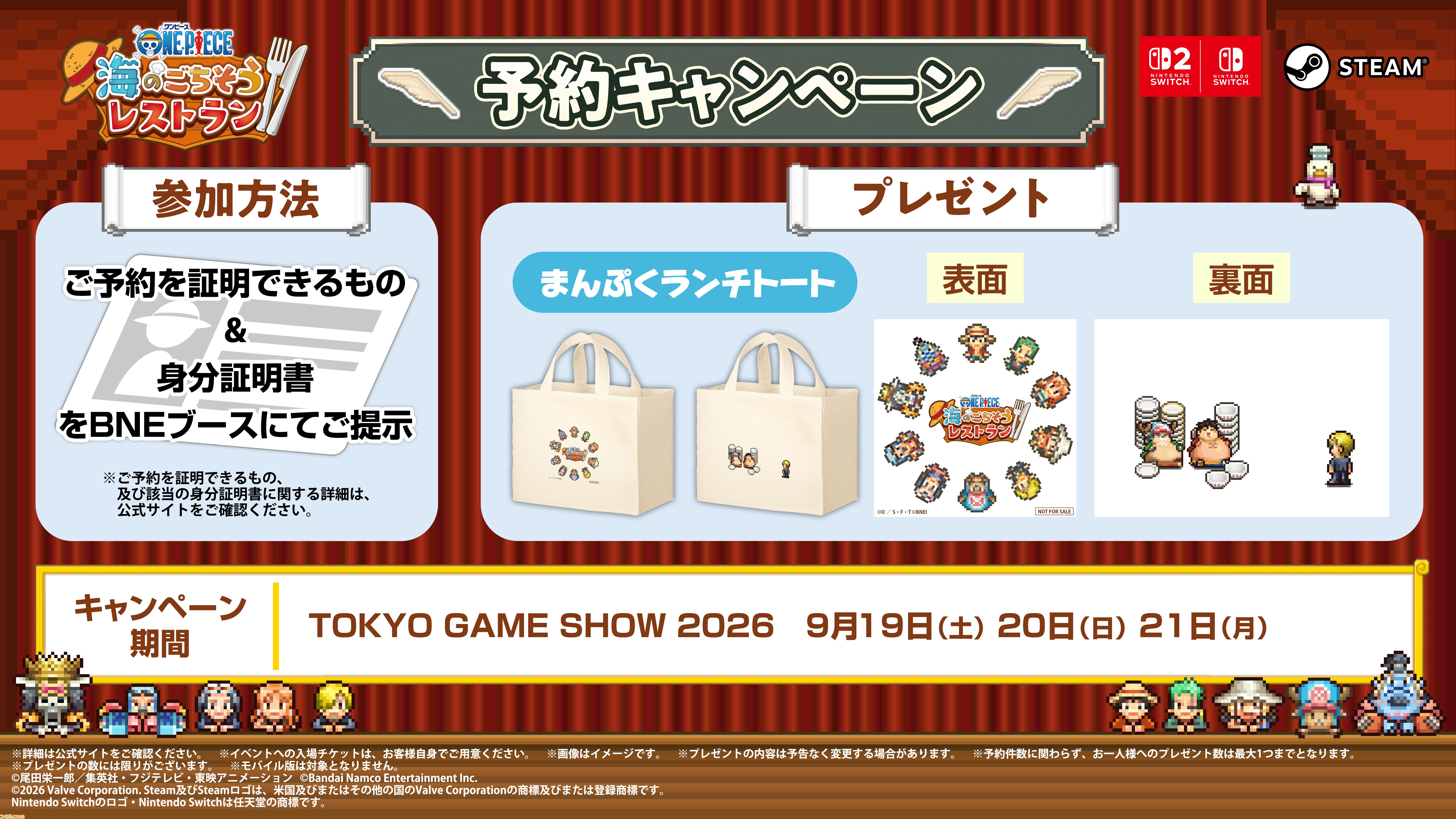 【TGS2026】『GUNDAM ROGUE ORBIT』がバンナムブースで試遊出展。ハロやガンビットなどが描かれたプロモーションカードがプレゼント
