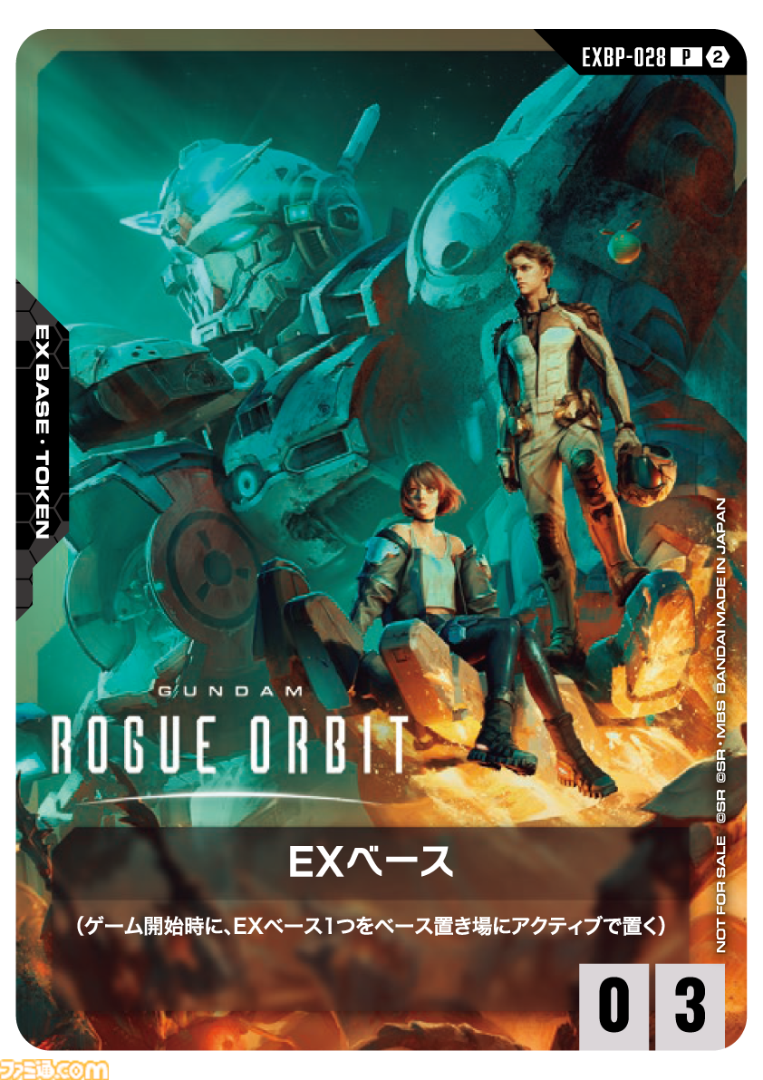 【TGS2026】『GUNDAM ROGUE ORBIT』がバンナムブースで試遊出展。ハロやガンビットなどが描かれたプロモーションカードがプレゼント