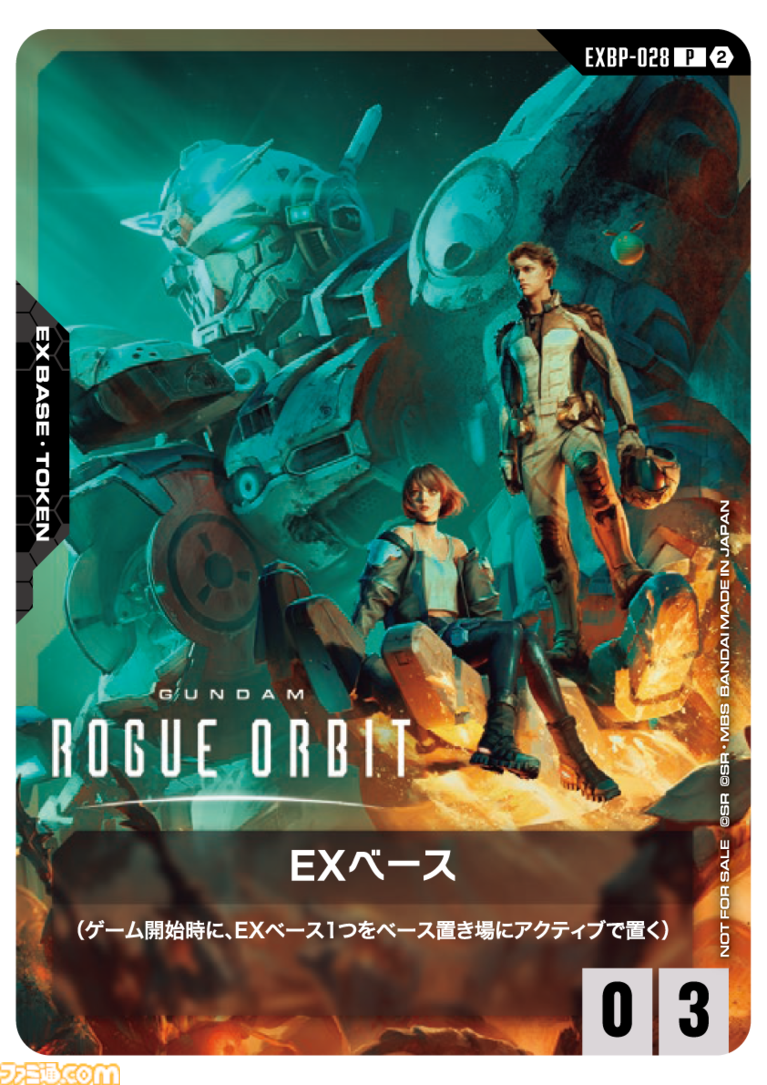 【TGS2026】『GUNDAM ROGUE ORBIT』がバンナムブースで試遊出展。ハロやガンビットなどが描かれたプロモーションカードがプレゼント