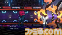 『ポケモンチャンピオンズ』メガルカリオZなど、“Z”と名のつくメガシンカポケモンが登場。レギュレーションM-Cが9月9日より開始