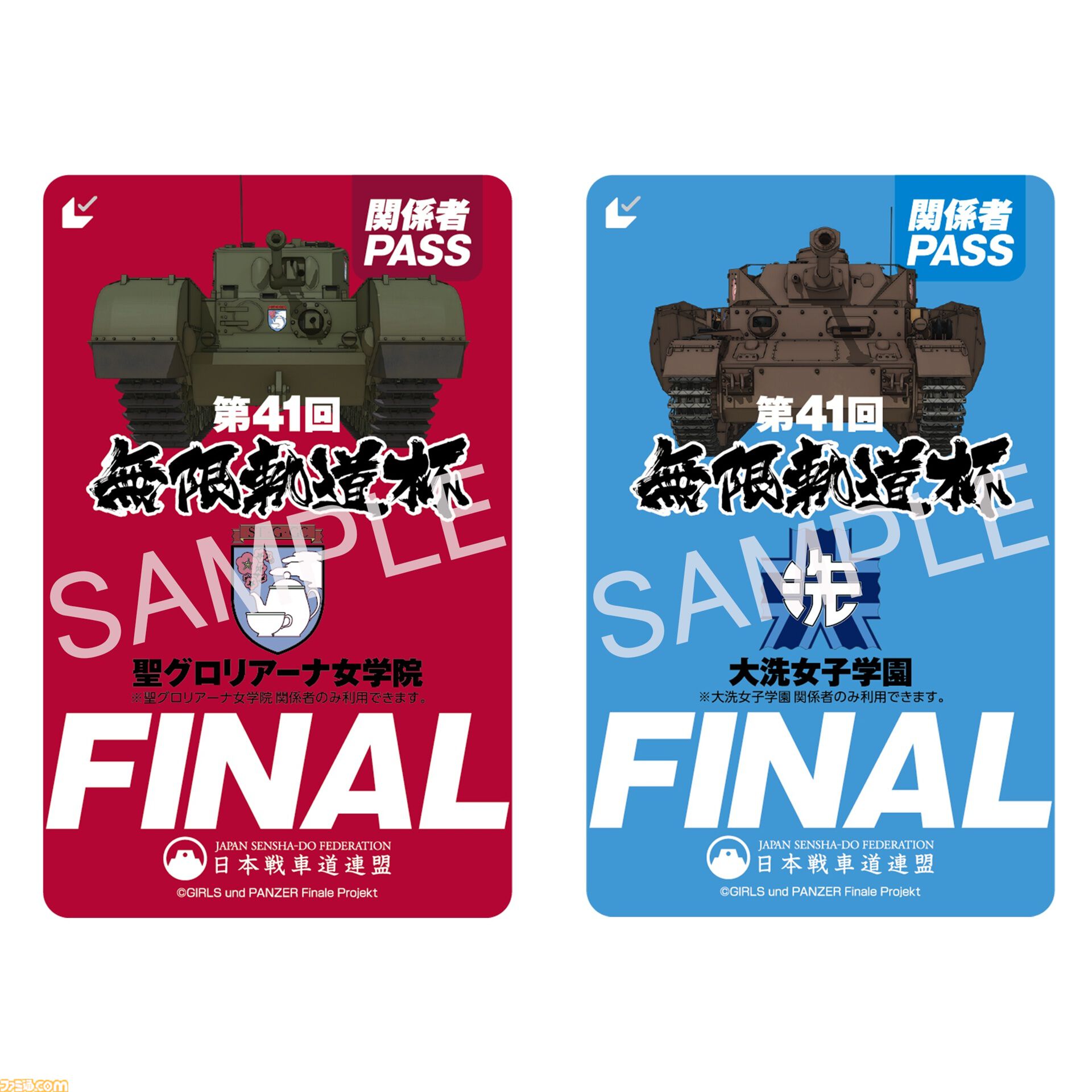 『ガルパン最終章』第5話のキービジュアル＆本予告第2弾が解禁。スピンオフアニメ『もっとらぶらぶ作戦です！』が10月8日より放送開始