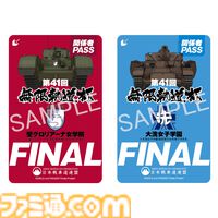 『ガルパン最終章』第5話のキービジュアル＆本予告第2弾が解禁。スピンオフアニメ『もっとらぶらぶ作戦です！』が10月8日より放送開始