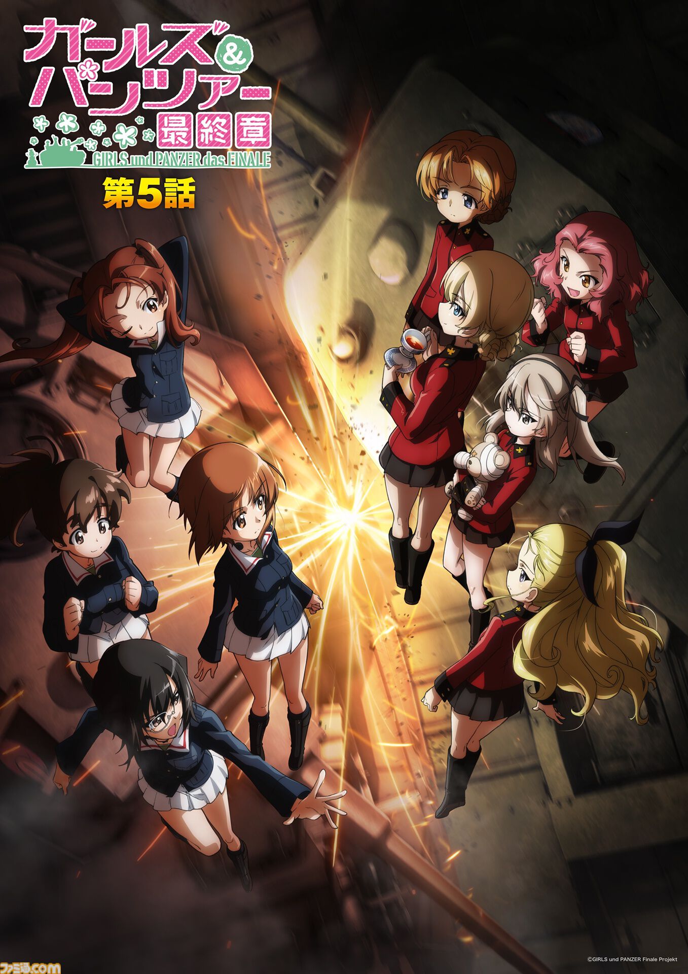 『ガルパン最終章』第5話のキービジュアル＆本予告第2弾が解禁。スピンオフアニメ『もっとらぶらぶ作戦です！』が10月8日より放送開始