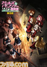 『ガルパン最終章』第5話のキービジュアル＆本予告第2弾が解禁。スピンオフアニメ『もっとらぶらぶ作戦です！』が10月8日より放送開始