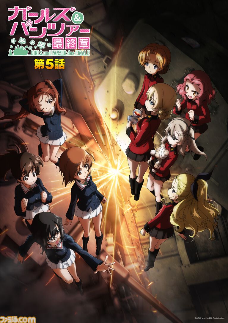 『ガルパン最終章』第5話のキービジュアル＆本予告第2弾が解禁。スピンオフアニメ『もっとらぶらぶ作戦です！』が10月8日より放送開始