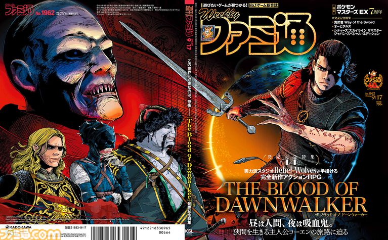 半吸血鬼の能力がカギとなる新作アクションRPG『The Blood of Dawnwalker』の情報を総まとめ【先出し週刊ファミ通】