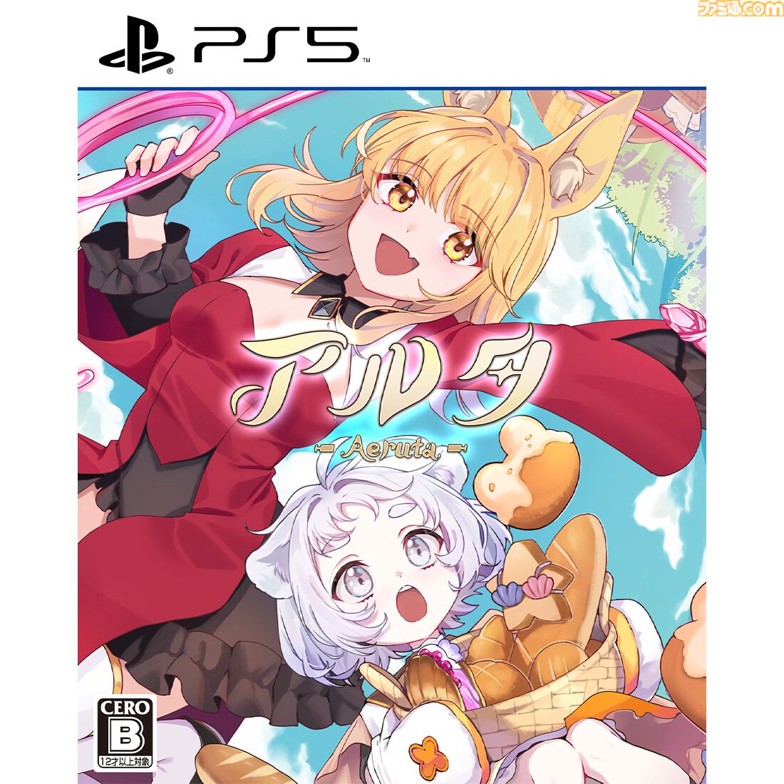 『Aeruta（アルタ）』豪華グッズが盛りだくさんの“ファミ通DXパック”が予約受付中。看板アクリルキーホルダーやオリジナルディッシュプレートなどが付属。