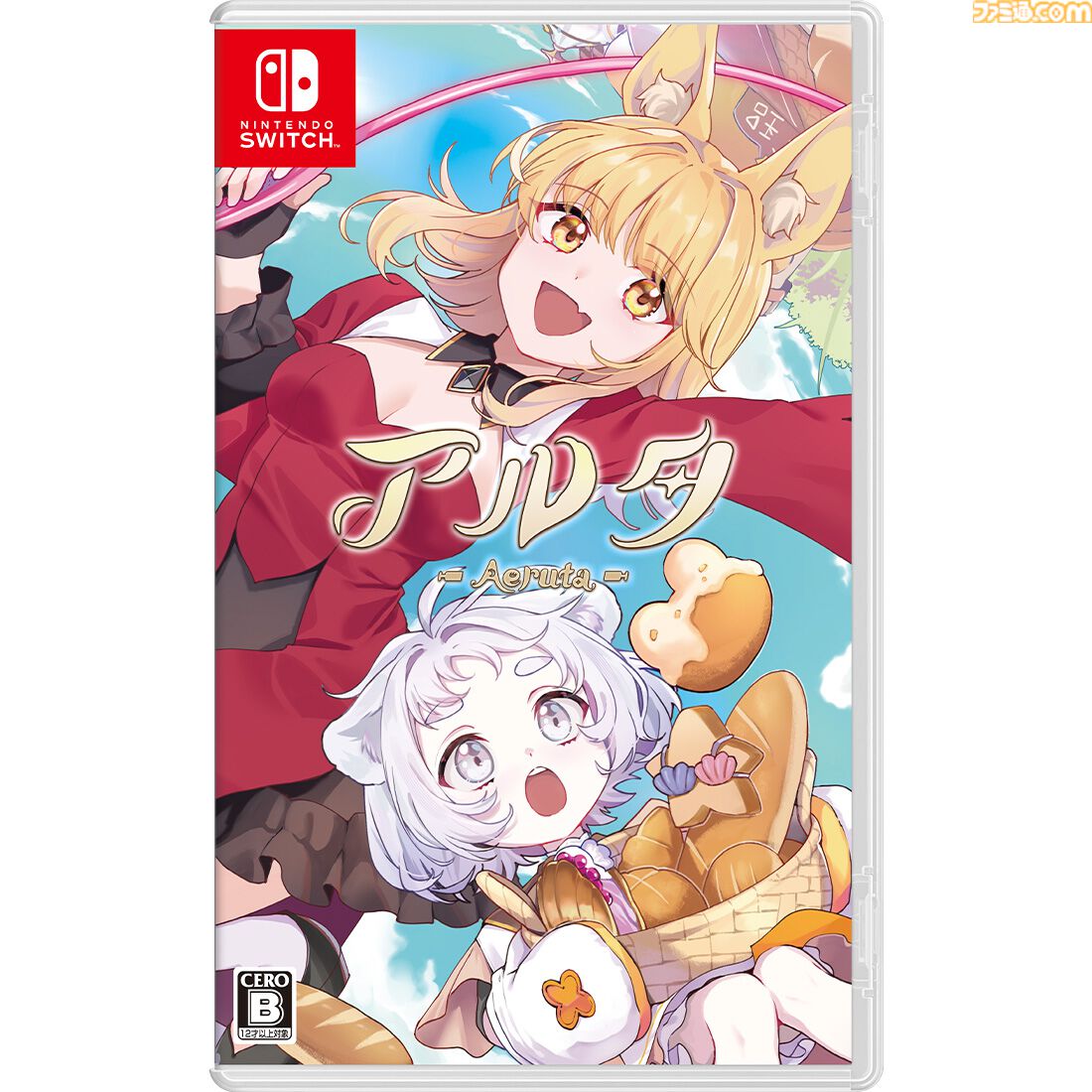 『Aeruta（アルタ）』豪華グッズが盛りだくさんの“ファミ通DXパック”が予約受付中。看板アクリルキーホルダーやオリジナルディッシュプレートなどが付属。