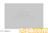 『Aeruta（アルタ）』豪華グッズが盛りだくさんの“ファミ通DXパック”が予約受付中。看板アクリルキーホルダーやオリジナルディッシュプレートなどが付属。