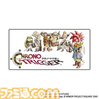 『クロノ・トリガー』カエルやロボのぬいぐるみ、7人の仲間たちのアクスタ、チャームコレクションやマウスパッドなど新作グッズが一挙登場