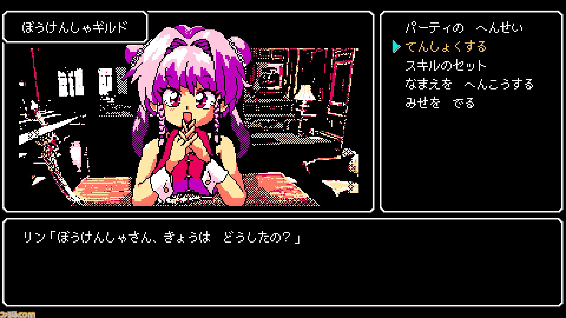 『クレセント・タワー ライジング』8bit風グラフィック＆BGMで展開するコマンドRPGの続編。Steam版が本日（8/31）リリース。