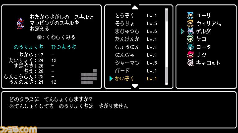 『クレセント・タワー ライジング』8bit風グラフィック&BGMで展開するコマンドRPGの続編。Steam版が本日(8/31)リリース。