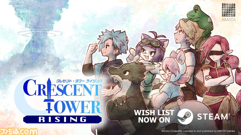 『クレセント・タワー ライジング』8bit風グラフィック&BGMで展開するコマンドRPGの続編。Steam版が本日(8/31)リリース。
