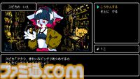 『クレセント・タワー ライジング』8bit風グラフィック＆BGMで展開するコマンドRPGの続編。Steam版が本日（8/31）リリース。