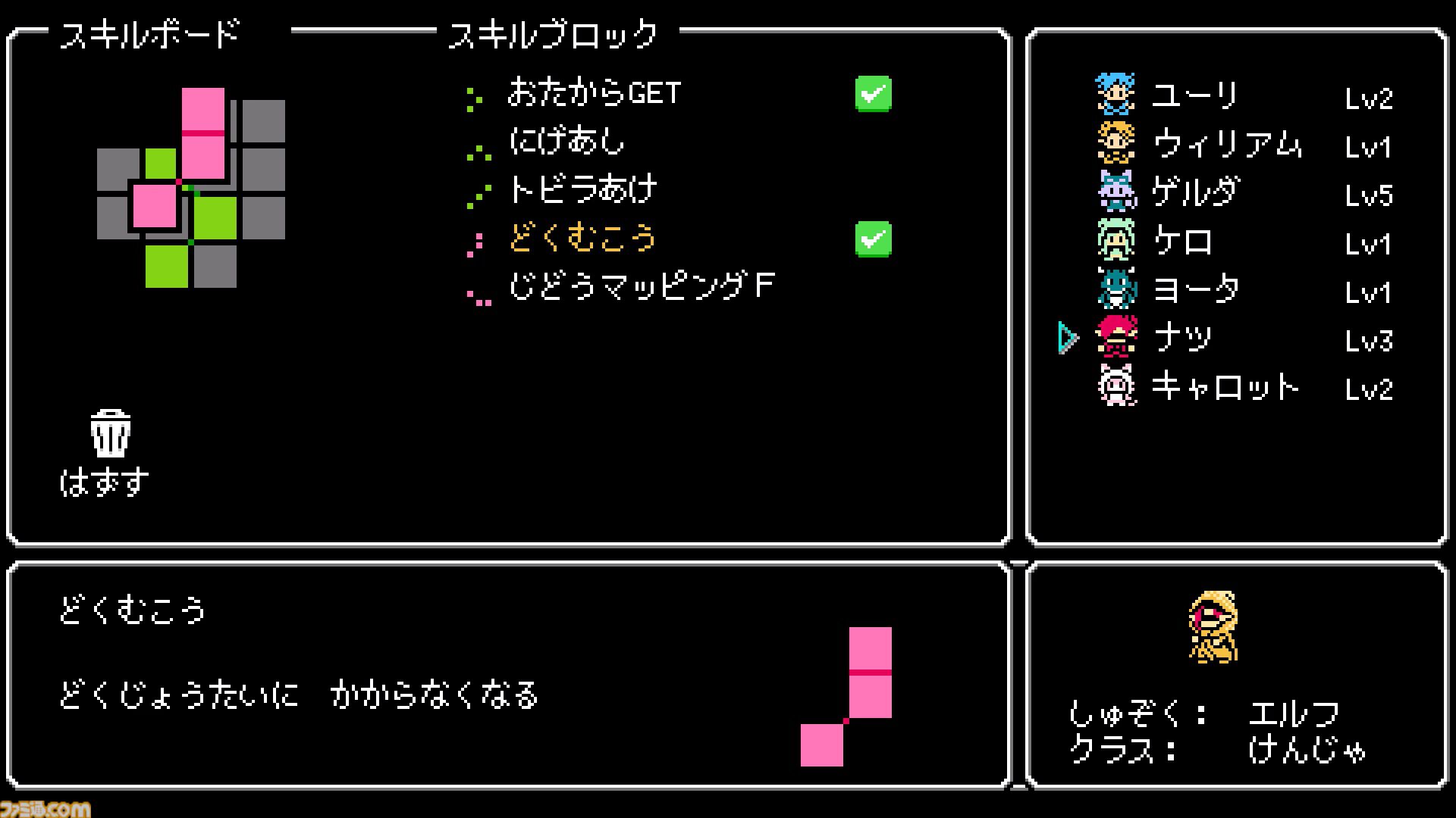 『クレセント・タワー ライジング』8bit風グラフィック＆BGMで展開するコマンドRPGの続編。Steam版が本日（8/31）リリース。