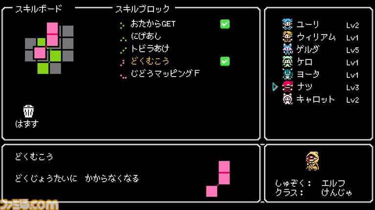 『クレセント・タワー ライジング』8bit風グラフィック&BGMで展開するコマンドRPGの続編。Steam版が本日(8/31)リリース。
