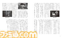 【見えませんか？】観光ガイド誌『るるぶ』初のモキュメンタリーホラーが発売中。地域情報を伝え続ける編集部が架空の地“蓋ヶ瀬”の恐怖を取り上げる