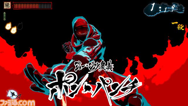 『ニンジャスレイヤー ネオサイタマ炎上』Steam版にTシャツ、パーカーが付属するエビテンDXパックが発売決定