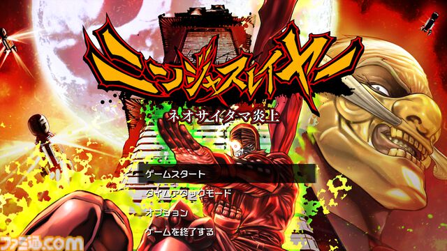 『ニンジャスレイヤー ネオサイタマ炎上』Steam版にTシャツ、パーカーが付属するエビテンDXパックが発売決定
