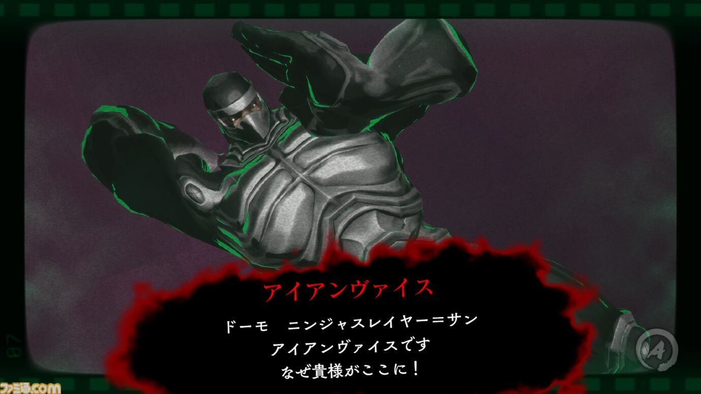 ニンジャスレイヤー ネオサイタマ炎上』Steam版にTシャツ