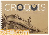 『OU』発売3周年記念グッズ＆オリジナルサントラがリリース。『ハートレジャー ステラージャーニー』とのコラボバンドルもStaemにて配信。