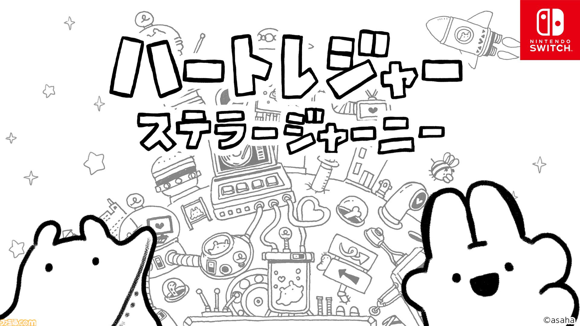 『OU』発売3周年記念グッズ＆オリジナルサントラがリリース。『ハートレジャー ステラージャーニー』とのコラボバンドルもStaemにて配信。