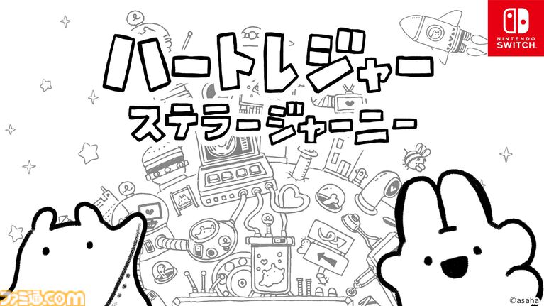 『OU』発売3周年記念グッズ&オリジナルサントラがリリース。『ハートレジャー ステラージャーニー』とのコラボバンドルもStaemにて配信。
