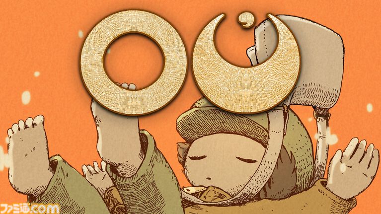 『OU』発売3周年記念グッズ&オリジナルサントラがリリース。『ハートレジャー ステラージャーニー』とのコラボバンドルもStaemにて配信。