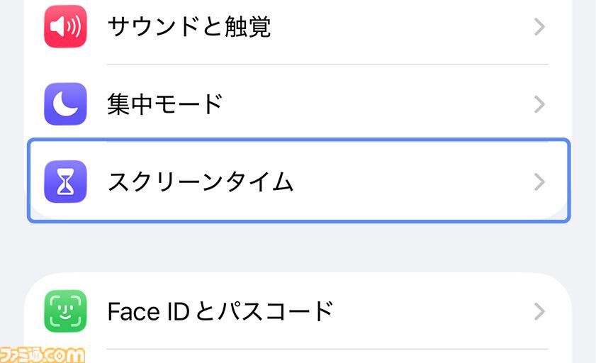DMM GAMESのiOS版アプリ“GAMES STORE”が本日（8/31）配信。App Storeを経由せずに『マブガル』や『クルスタ』が遊べる