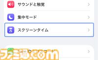 DMM GAMESのiOS版アプリ“GAMES STORE”が本日（8/31）配信。App Storeを経由せずに『マブガル』や『クルスタ』が遊べる