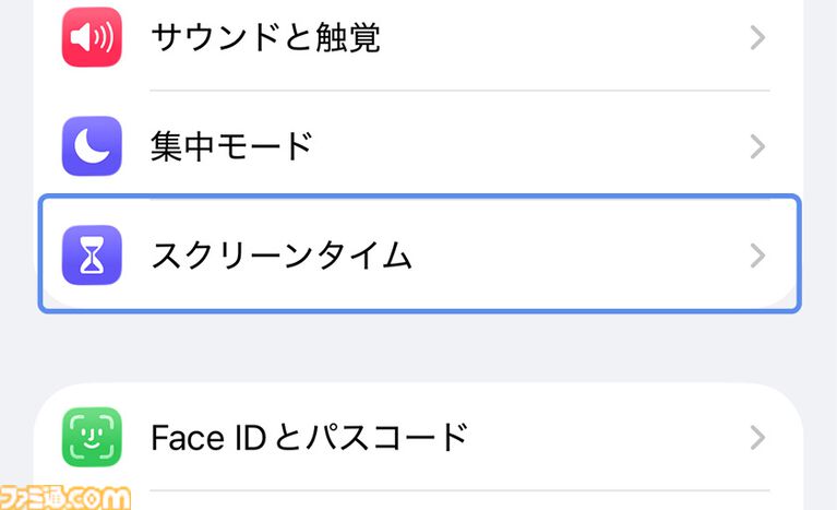 DMM GAMESのiOS版アプリ“GAMES STORE”が本日(8/31)配信。App Storeを経由せずに『マブガル』や『クルスタ』が遊べる