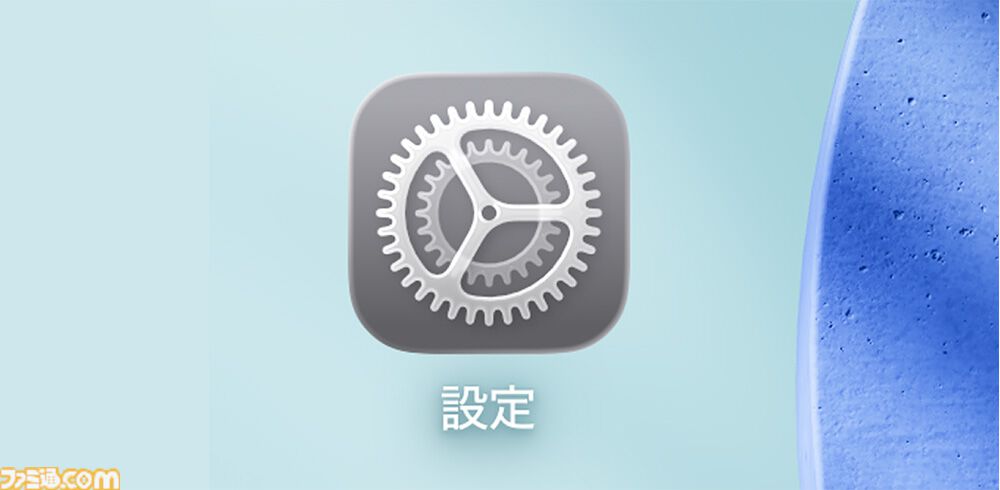 DMM GAMESのiOS版アプリ“GAMES STORE”が本日（8/31）配信。App Storeを経由せずに『マブガル』や『クルスタ』が遊べる
