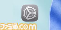 DMM GAMESのiOS版アプリ“GAMES STORE”が本日（8/31）配信。App Storeを経由せずに『マブガル』や『クルスタ』が遊べる