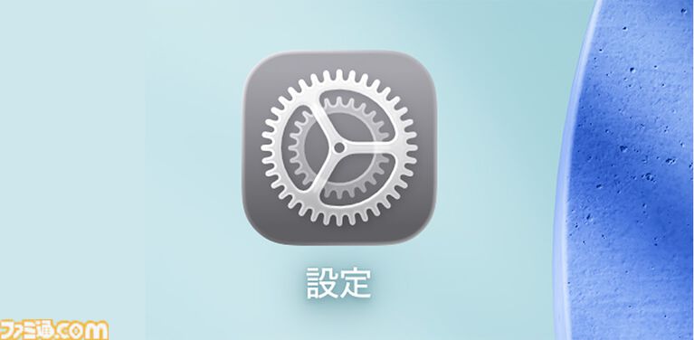 DMM GAMESのiOS版アプリ“GAMES STORE”が本日(8/31)配信。App Storeを経由せずに『マブガル』や『クルスタ』が遊べる